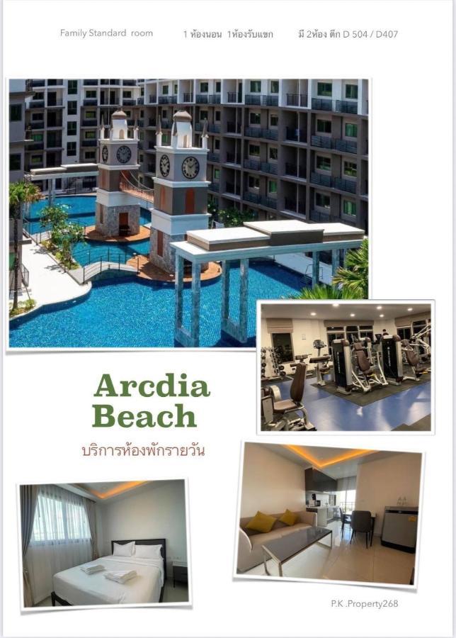 Arcadia Continental Pattaya Aparthotel Exterior photo
